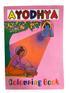 Ayodhya Children's Coloring Book