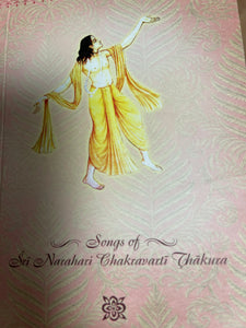 Songs of Sri Naraha  i Chakravarti Thakura - Translated by Kusakratha Dasa