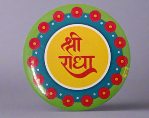 Pin Badges : Shri Radha