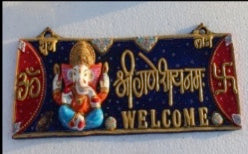 METAL GANPATI WELCOME WALL HANGING (rjz)