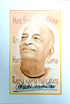 Prabhupada Mantra Chanting Box