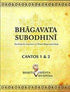 Bhagavata Subodhini Cantos 1 & 2 by Gauranga Darshan Das