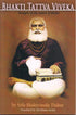 Bhakti Tattva Viveka by Srila Bhaktivinoda Thakura