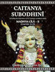 Caitanya Subodhini: Madhya-Lila 2