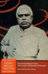 Dasa Mula Tattva by Srila Bhaktivinoda Thakura