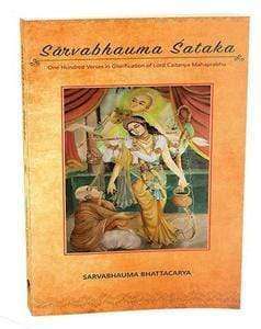 Sarvabhauma Sataka