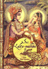 Sri Lalita Madhava by Srila Rupa Gosvami